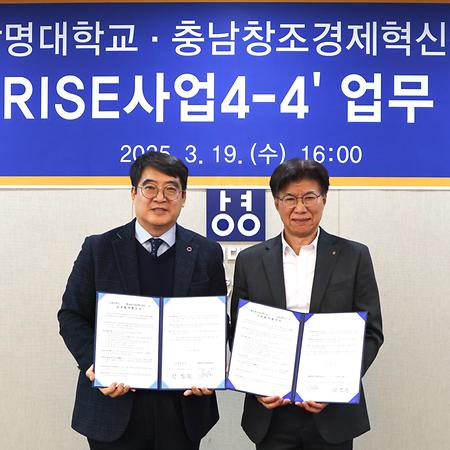 충남창조경제혁신센터와  청년 지역 정주 생태계 조성을 위한 업무협약 체결