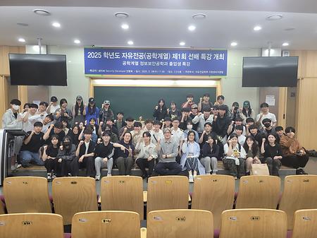 선배특강 안병욱(2017) 네이버 Security Developer 이미지