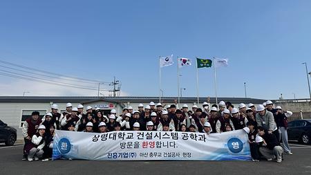 2025년 학과 현장견학 및 MT 이미지