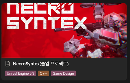 20 박태혁 포트폴리오 이미지