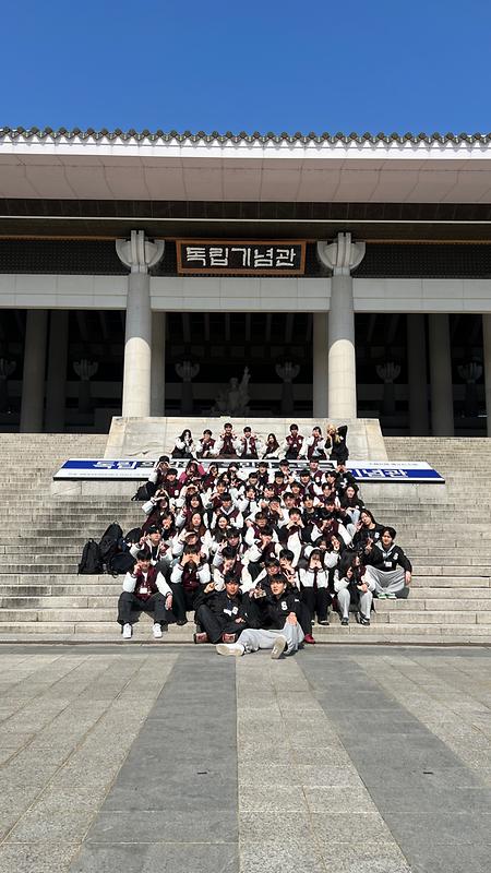 2026년 학과MT(독립기념관) 이미지
